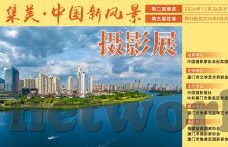 最近2019中文字幕在线-2019年在线影视新风尚，中文字幕的魅力探索
